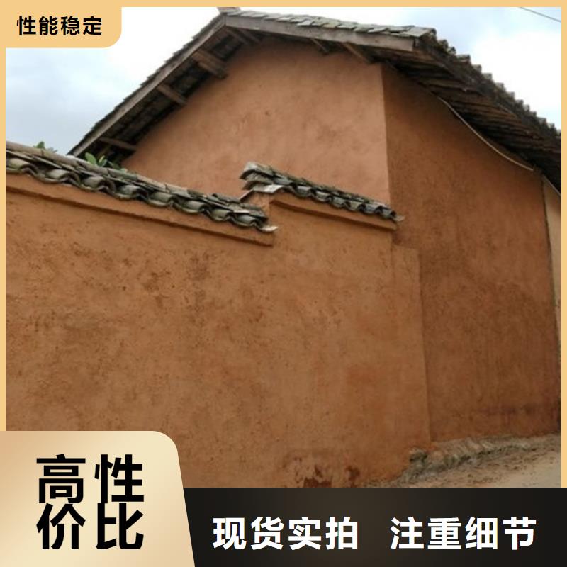 断层仿泥巴墙涂料价格#内外墙稻草漆#民宿改造#乡村建设