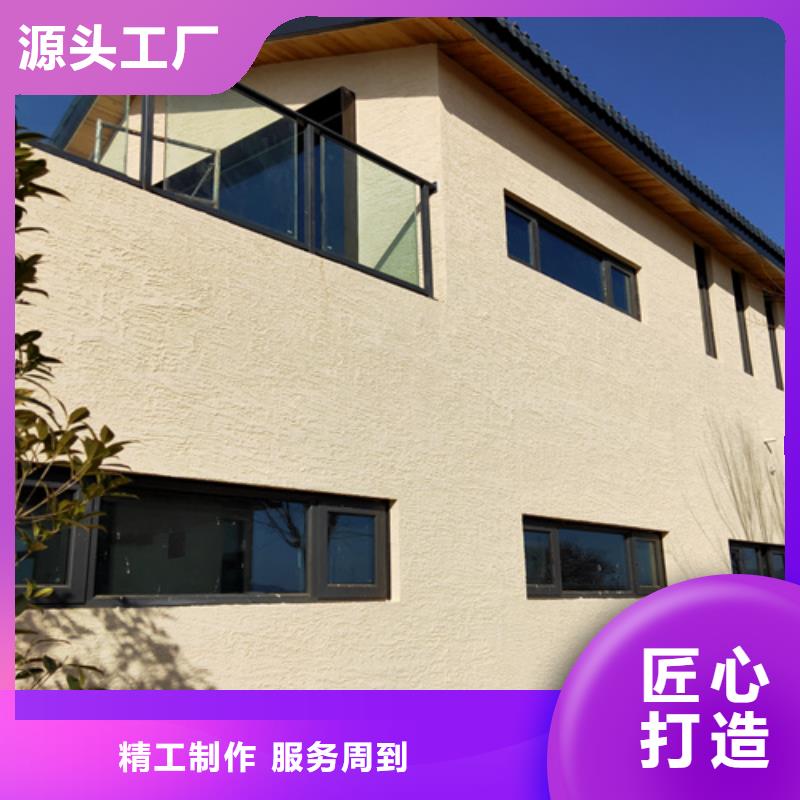 仿夯土漆厂家#农家小院#乡村建设#民宿改造