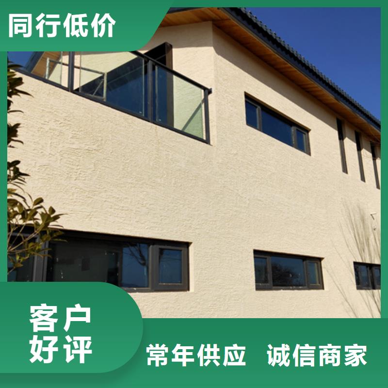 夯土艺术漆厂家#生态稻草漆#老房翻新#农家小院
