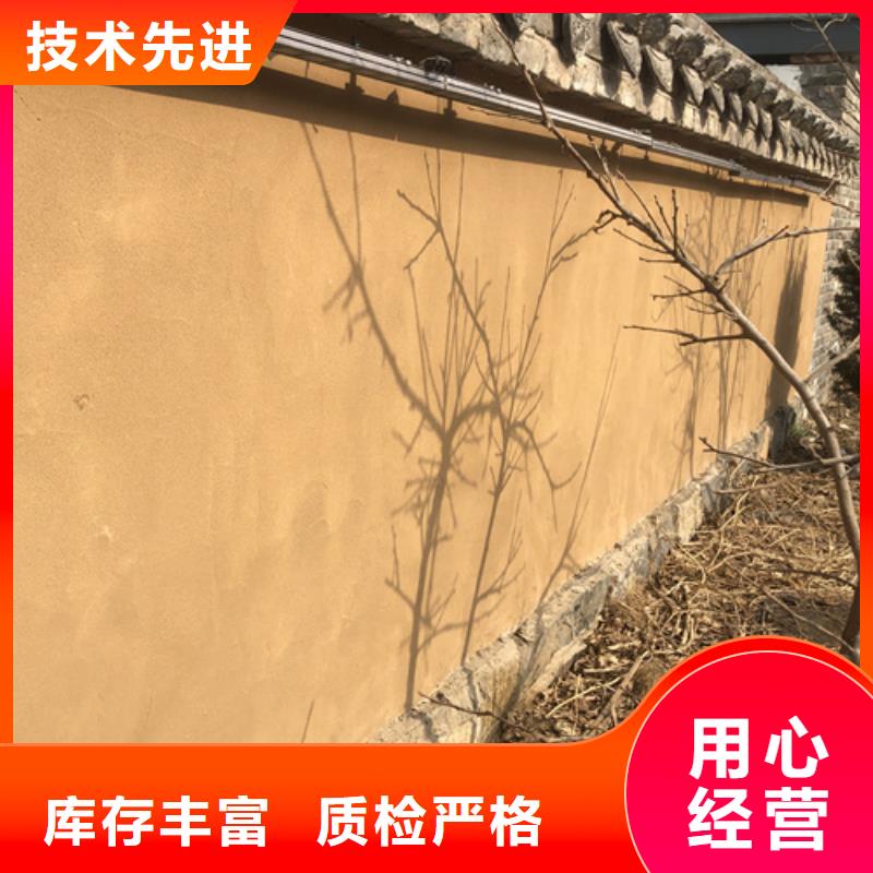 断层仿泥巴墙涂料施工#乡村改造稻草漆#仿夯土漆#乡村改造
