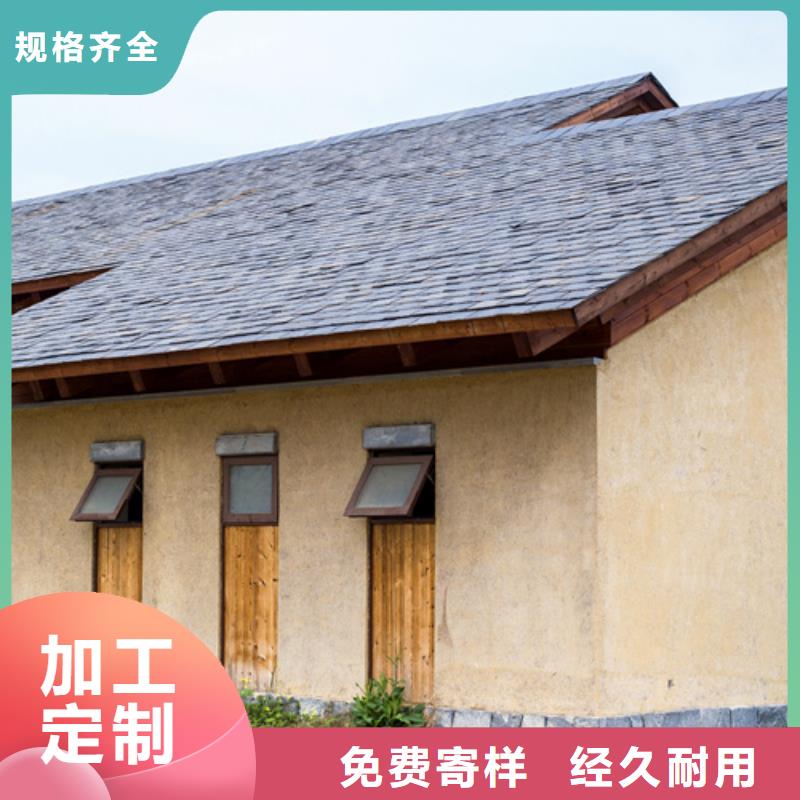 全包施工稻草漆质优价廉
