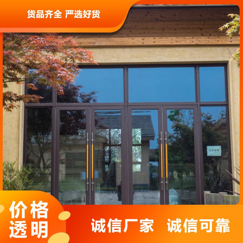稻草漆全包施工