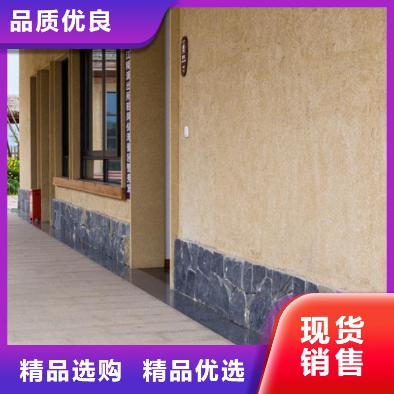 断层仿泥巴墙涂料多少钱#夯土墙面漆#仿泥巴墙涂料#稻草漆厂家