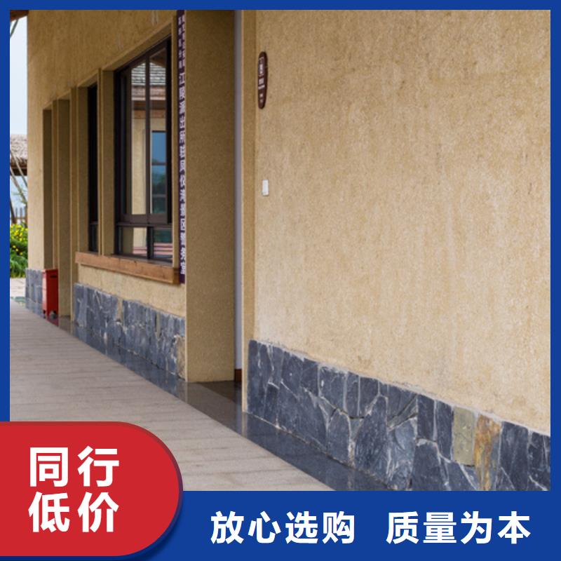 仿夯土外墙漆厂家#仿夯土稻草漆#艺术涂料厂家#农家小院改造