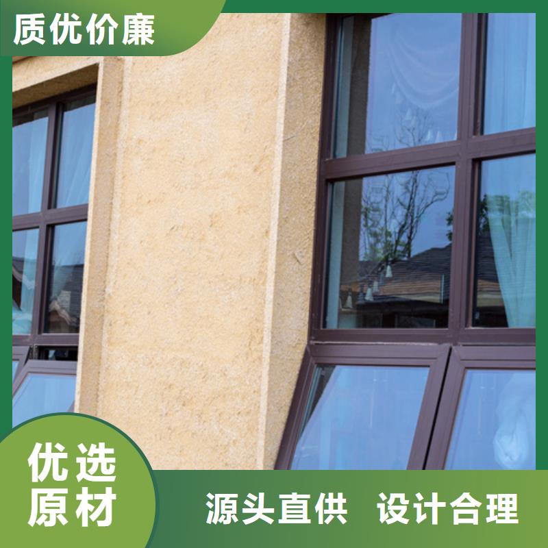仿夯土外墙漆施工#生态稻草漆#老房翻新#农家小院