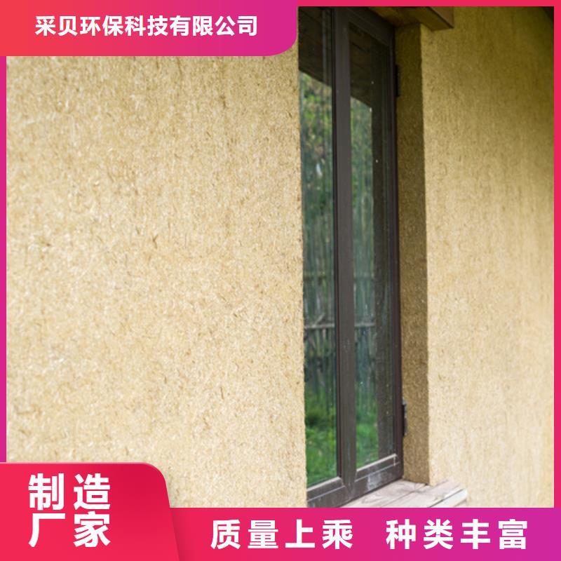 仿夯土漆施工#仿泥巴稻草漆#民宿改造#美丽乡村