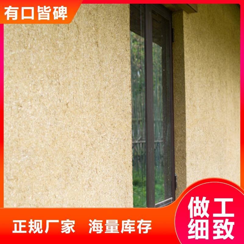 源头工厂仿泥巴稻草漆批发价格