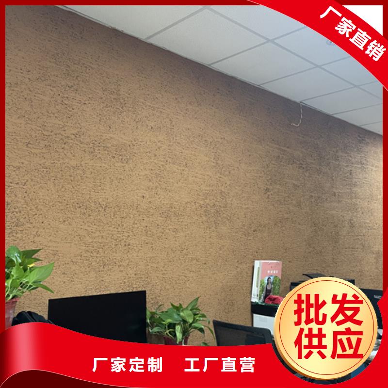 夯土艺术漆厂家#农家小院#乡村建设#民宿改造