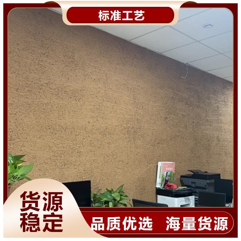 稻草夯土漆施工#仿夯土稻草漆#艺术涂料厂家#农家小院改造