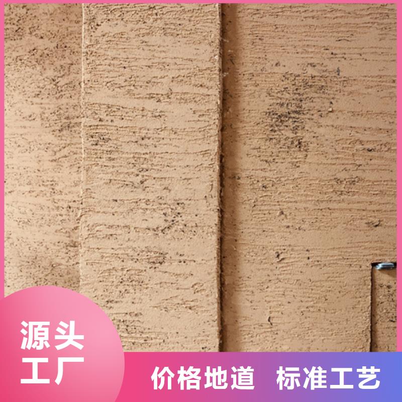 仿夯土漆施工#农家小院#乡村建设#民宿改造