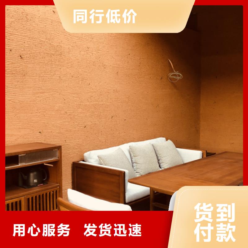 稻草夯土漆厂家#夯土墙面漆#仿泥巴墙涂料#稻草漆厂家