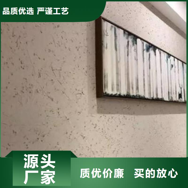 源头工厂稻草漆厂家招商