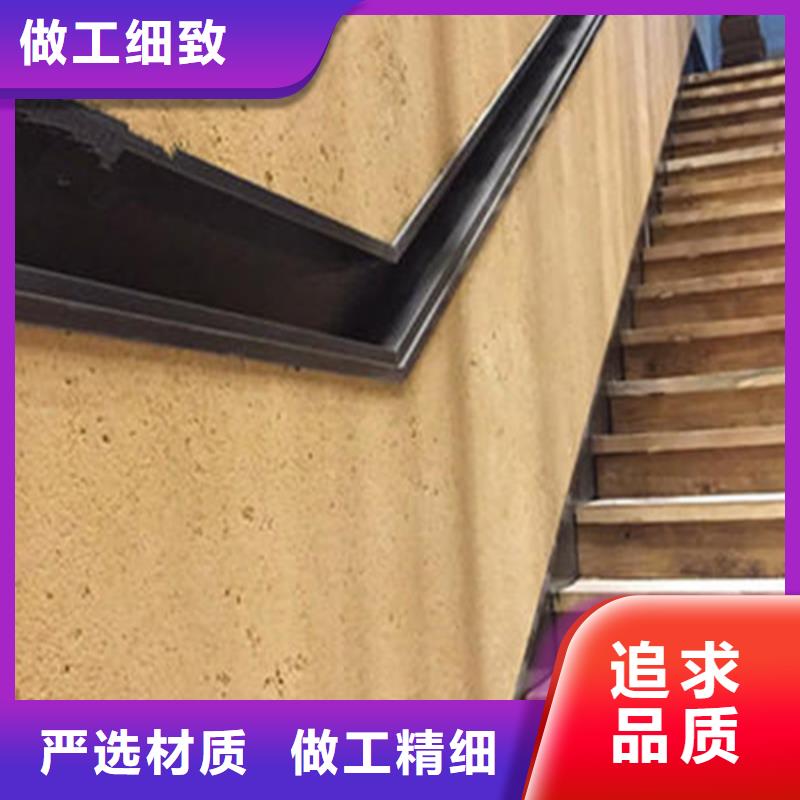 仿五花断层夯土漆施工#稻壳漆#仿泥巴稻草漆#美丽乡村建设