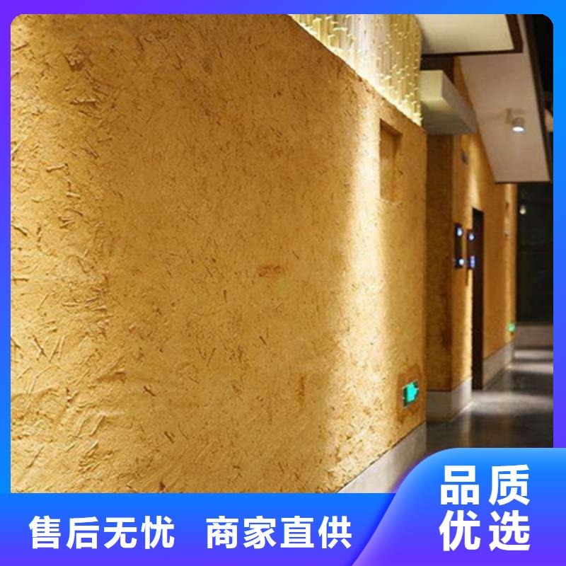 稻草漆人工费价格