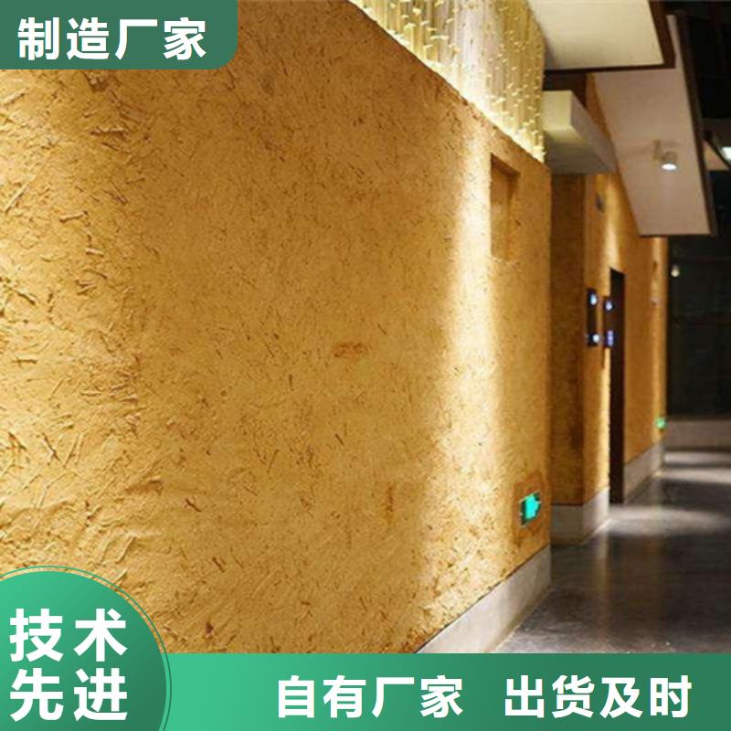 仿夯土外墙漆价格#生态稻草漆#老房翻新#农家小院