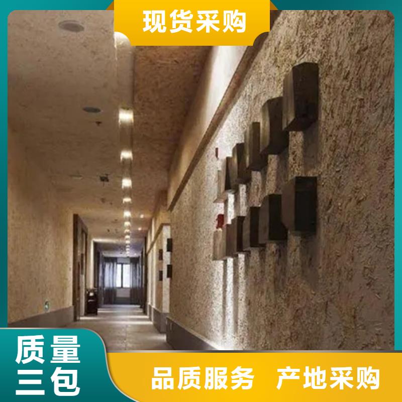 夯土艺术漆施工#仿夯土稻草漆#艺术涂料厂家#农家小院改造