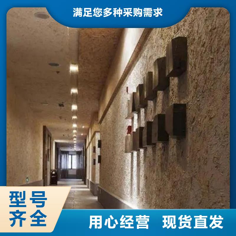 仿夯土漆厂家#泥巴墙漆#老房翻新#民宿改造