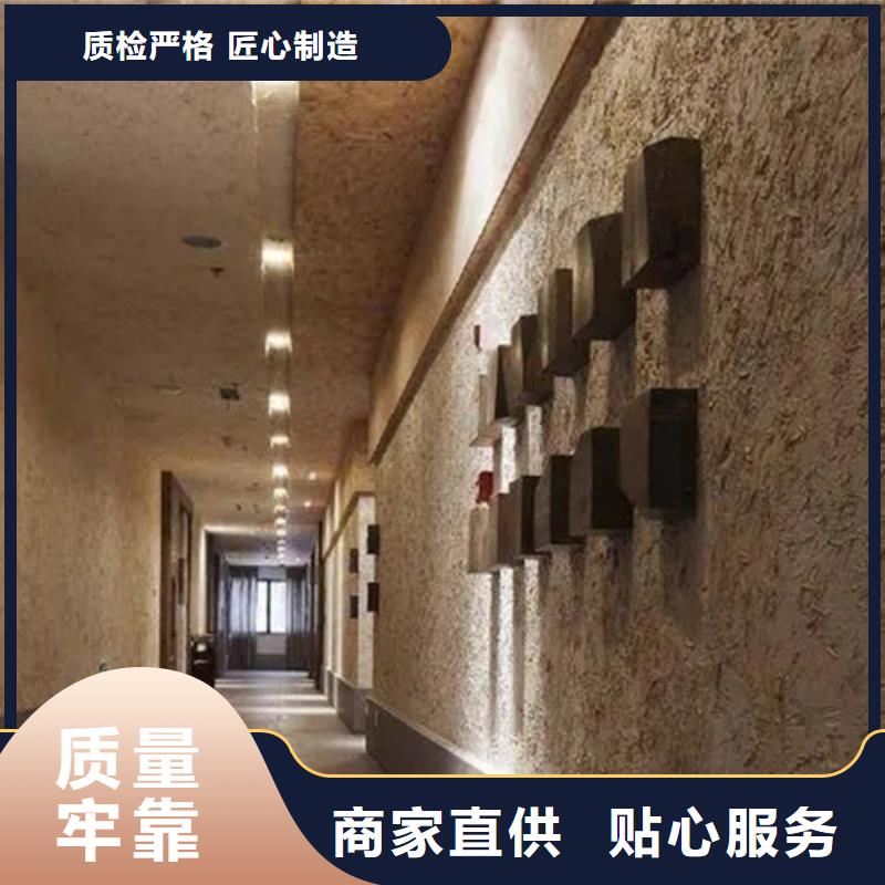 仿五花断层夯土漆施工#仿泥巴稻草漆#民宿改造#美丽乡村