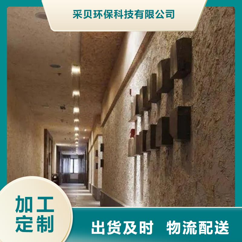 稻草夯土漆价格#内外墙稻草漆#民宿改造#乡村建设