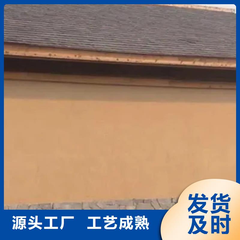 仿夯土外墙漆施工#农家小院#乡村建设#民宿改造