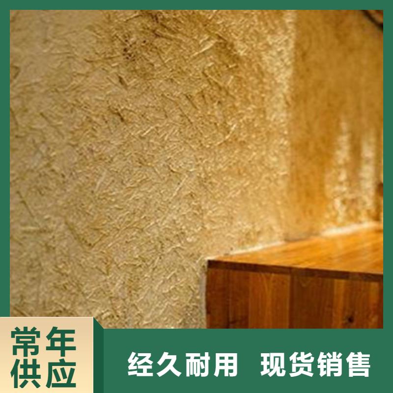 民宿客栈稻草漆施工价格