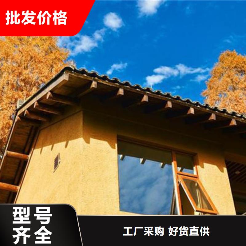 断层仿泥巴墙涂料施工#仿泥巴稻草漆#民宿改造#美丽乡村