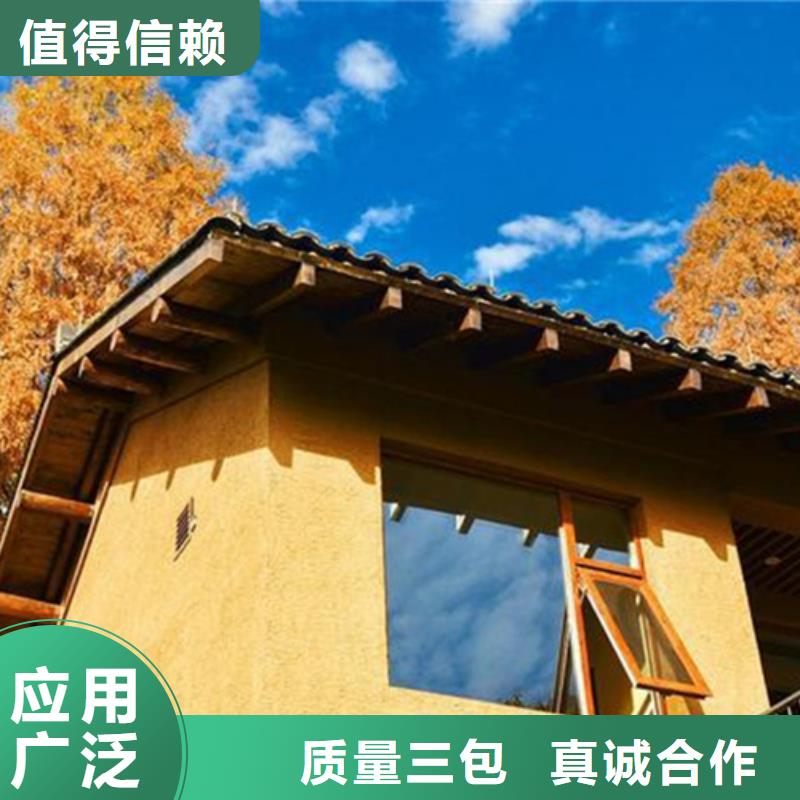 断层仿泥巴墙涂料厂家#仿夯土稻草漆#艺术涂料厂家#农家小院改造