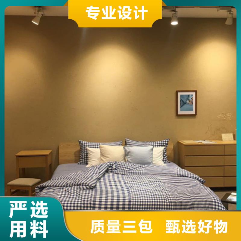 断层仿泥巴墙涂料多少钱#农家小院#乡村建设#民宿改造