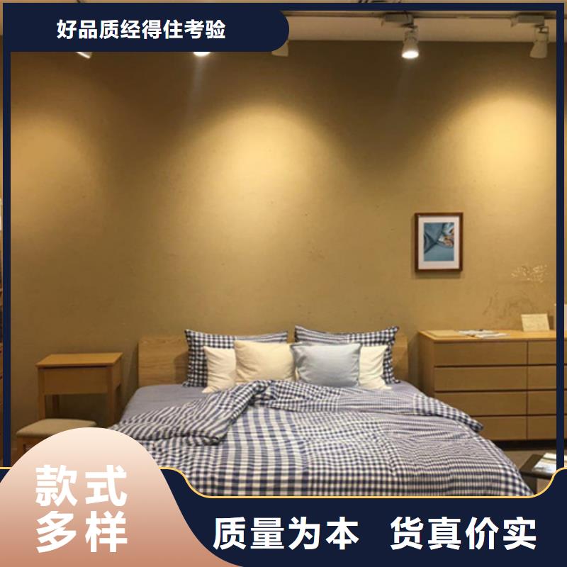 断层仿泥巴墙涂料价格#农家小院#乡村建设#民宿改造