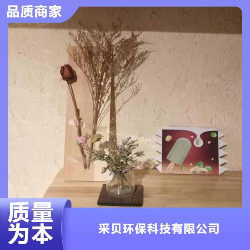 仿夯土稻草漆施工#农家小院#乡村建设#民宿改造