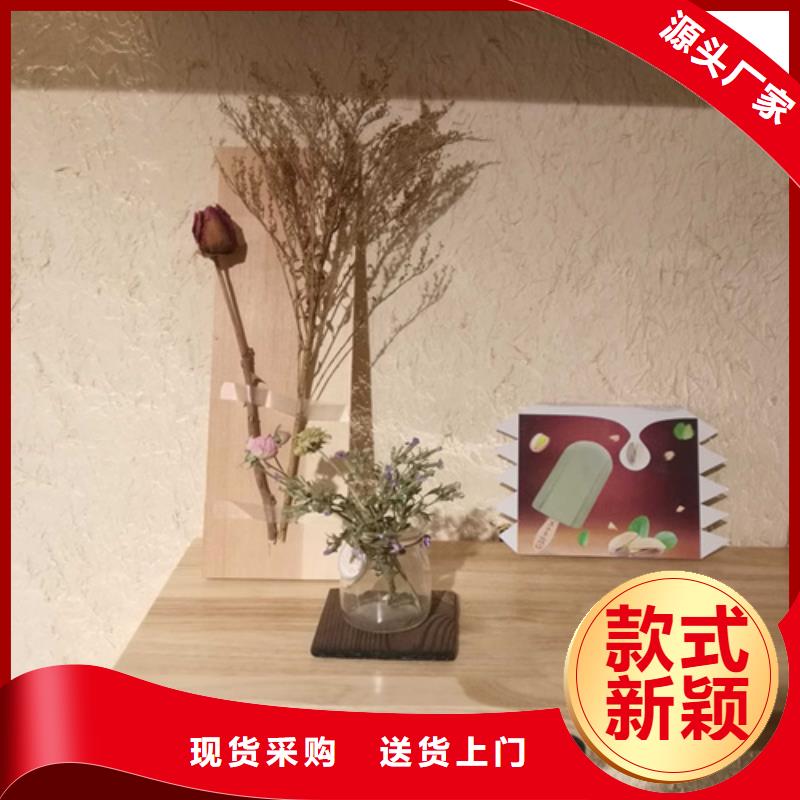 民宿客栈稻草漆定制厂家