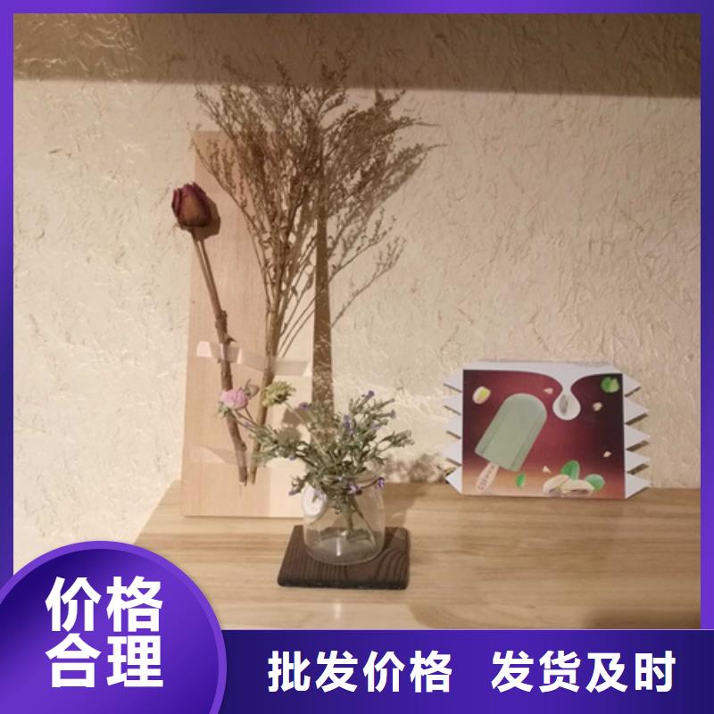 仿夯土外墙漆价格#生态稻草漆#老房翻新#农家小院