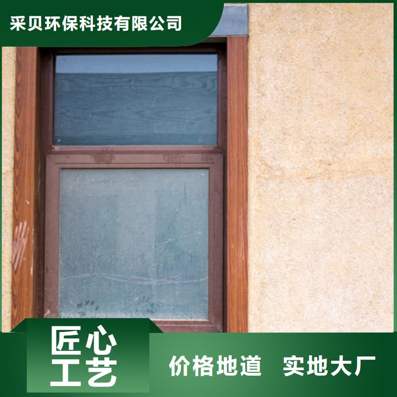 稻草夯土漆施工#仿夯土稻草漆#艺术涂料厂家#农家小院改造