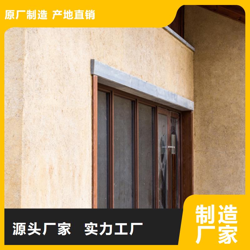仿清水混凝土涂料采贝【稻草漆】 干挂夯土板实力派厂家