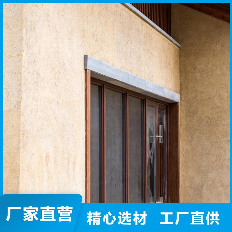 断层仿泥巴墙涂料厂家#仿夯土稻草漆#艺术涂料厂家#农家小院改造