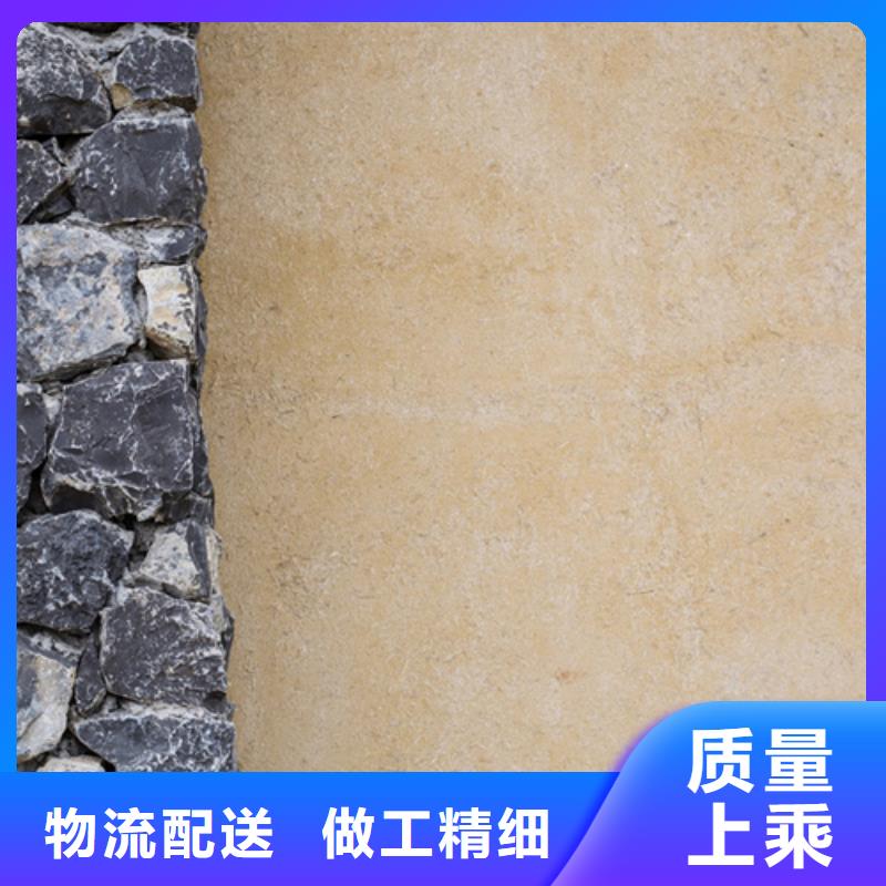 源头工厂稻草漆厂家招商