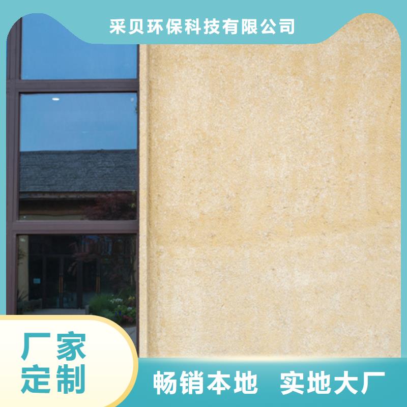 仿夯土稻草漆多少钱#内外墙稻草漆#民宿改造#乡村建设