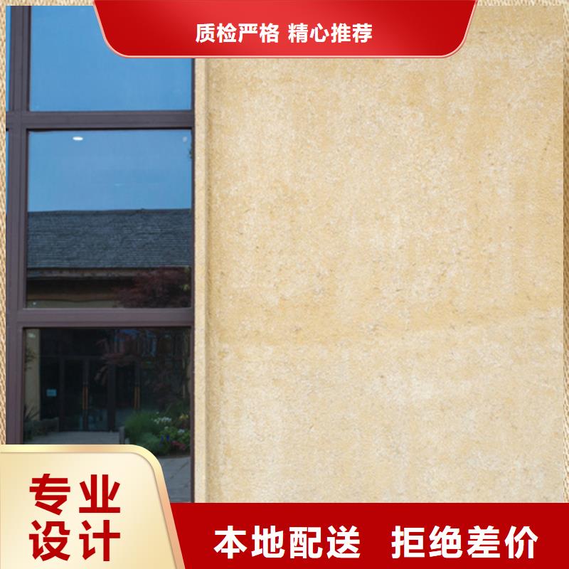 定制施工乡村改造稻草漆质优价廉