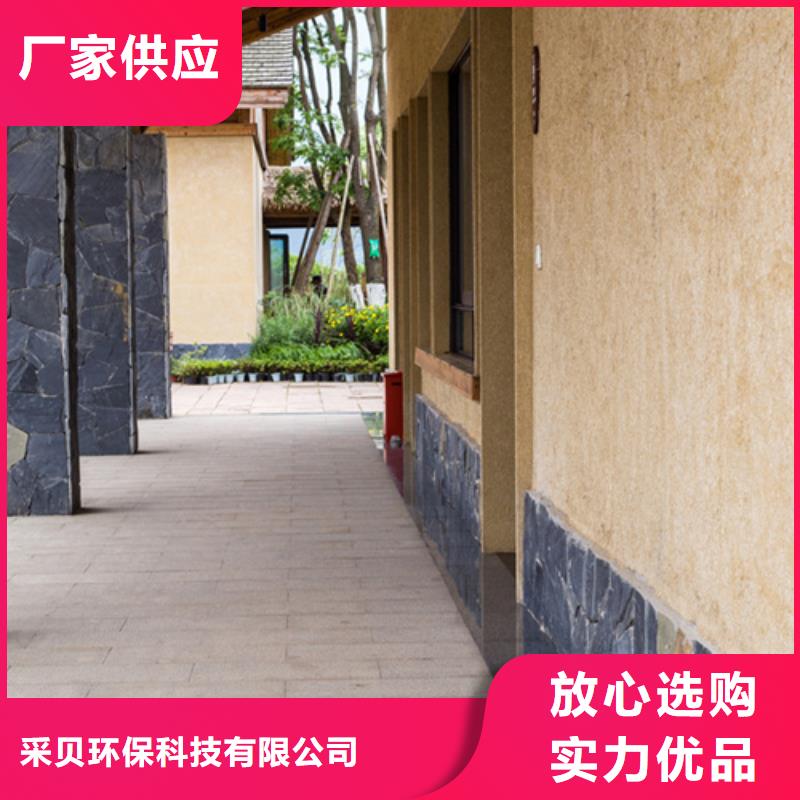 夯土艺术漆施工#农家小院#乡村建设#民宿改造