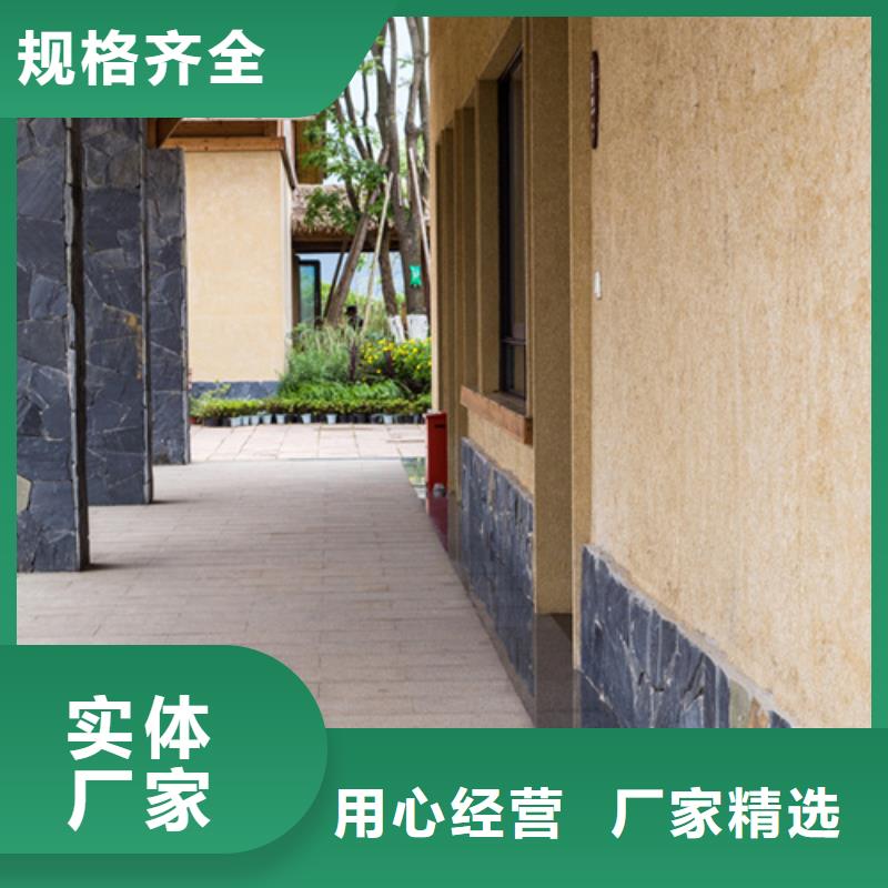 仿夯土外墙漆施工#稻壳漆#仿泥巴稻草漆#美丽乡村建设