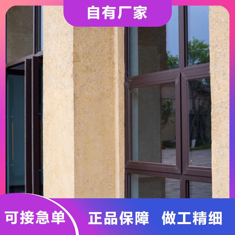 断层仿泥巴墙涂料价格#夯土墙面漆#仿泥巴墙涂料#稻草漆厂家