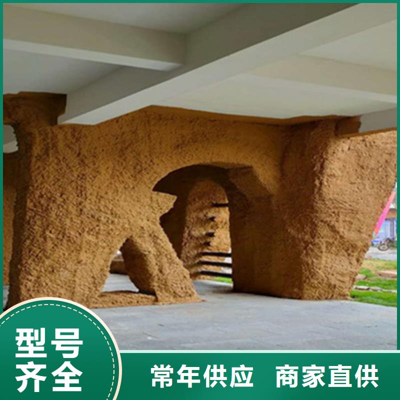 采贝仿清水混凝土涂料【稻草漆】-外墙夯土板值得买二八商务