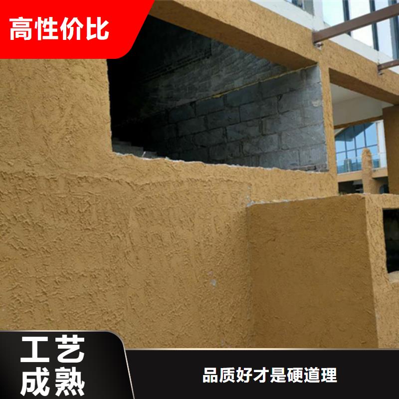 断层仿泥巴墙涂料价格#内外墙稻草漆#民宿改造#乡村建设