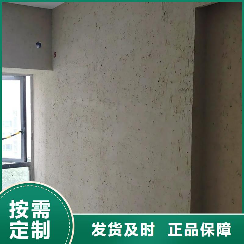 仿夯土漆价格#夯土墙面漆#仿泥巴墙涂料#稻草漆厂家