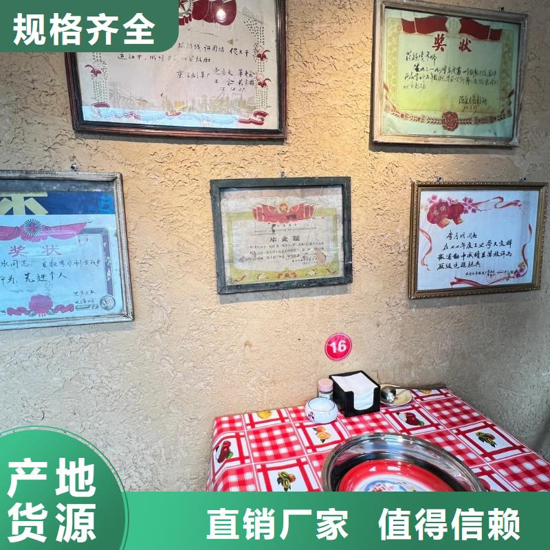 夯土艺术漆多少钱#稻壳漆#仿泥巴稻草漆#美丽乡村建设