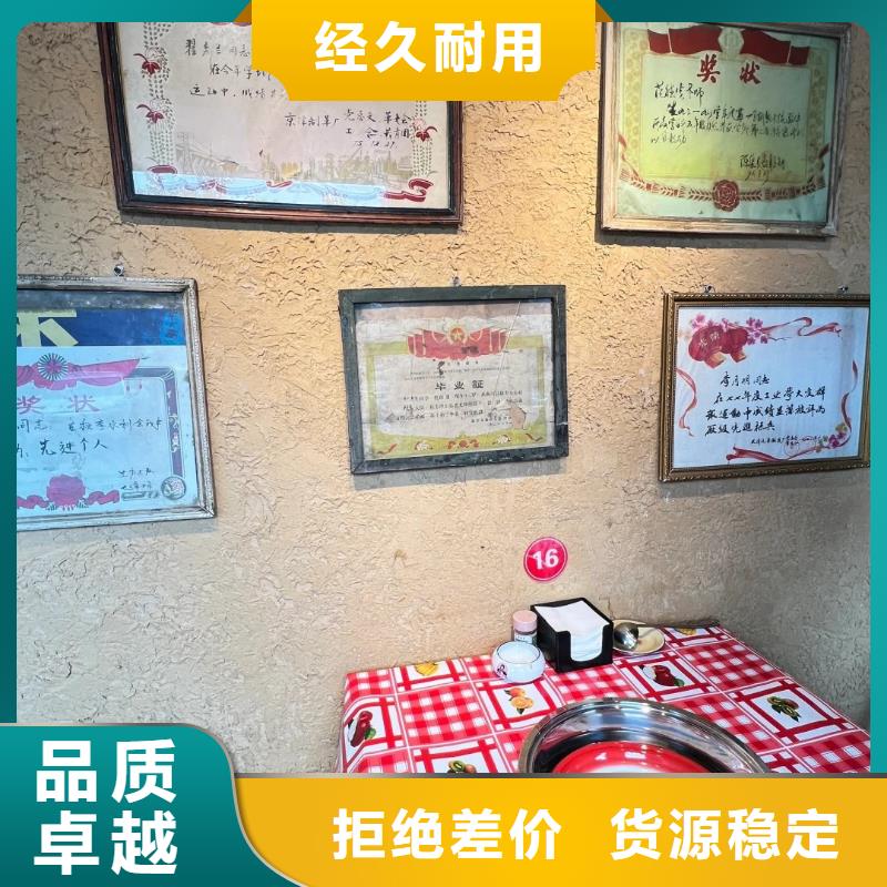 艺术漆厂家生态稻草漆施工队
