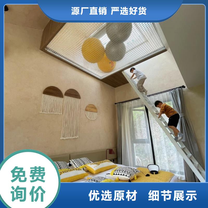 艺术漆厂家景区建筑稻草漆一平方价格