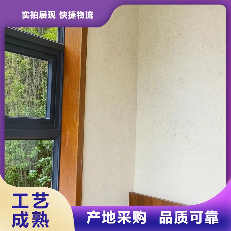 仿夯土外墙漆价格#仿夯土稻草漆#艺术涂料厂家#农家小院改造