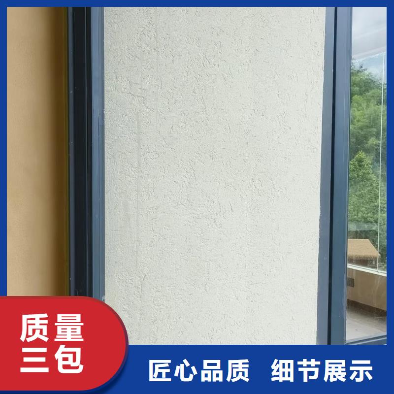 断层仿泥巴墙涂料厂家#生态稻草漆#老房翻新#农家小院