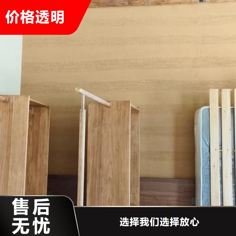 白色稻草漆原厂